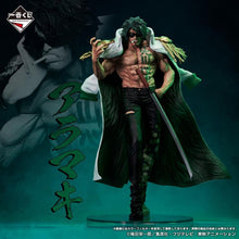 Load image into Gallery viewer, One Piece Aramaki Absolute Justice Ichibansho Statue
