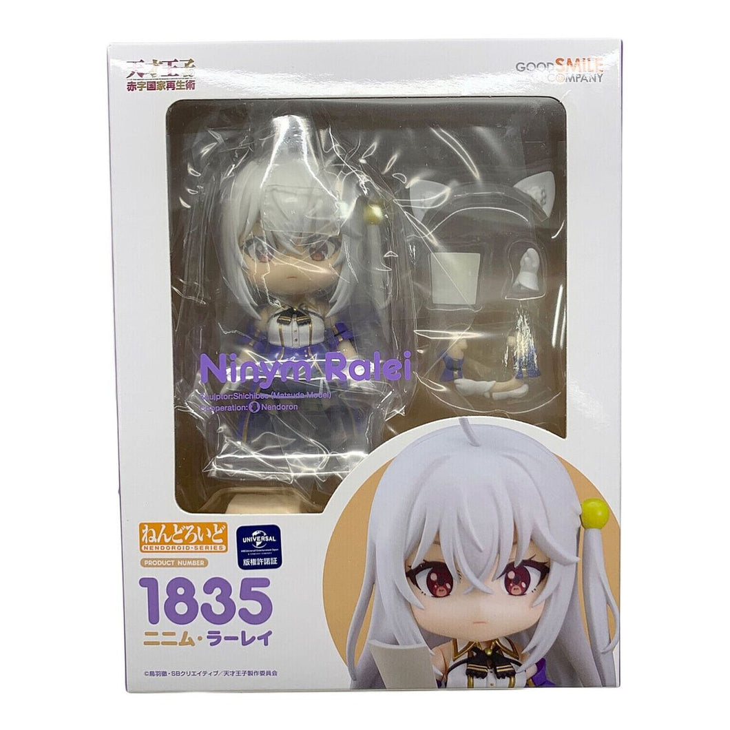 Genius Prince’s Guide Ninym Ralei Nendoroid #1835
