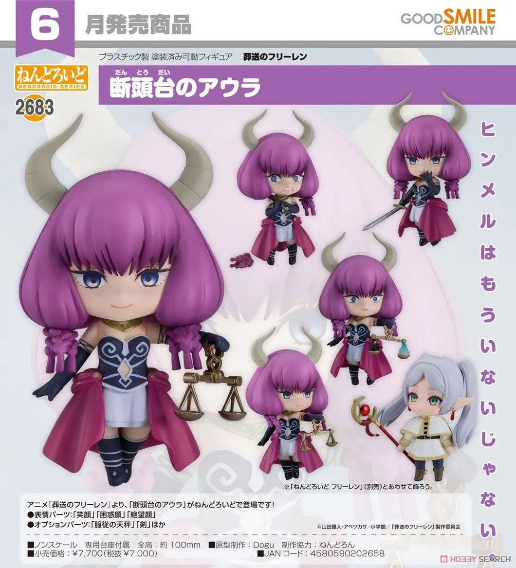 Frieren Beyond Journey's End: Aura the Guillotine nendoroid figure #2683