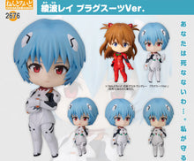 Load image into Gallery viewer, Neon Genesis Evangelion Rei Ayanami White Plugsuit Nendoroid

