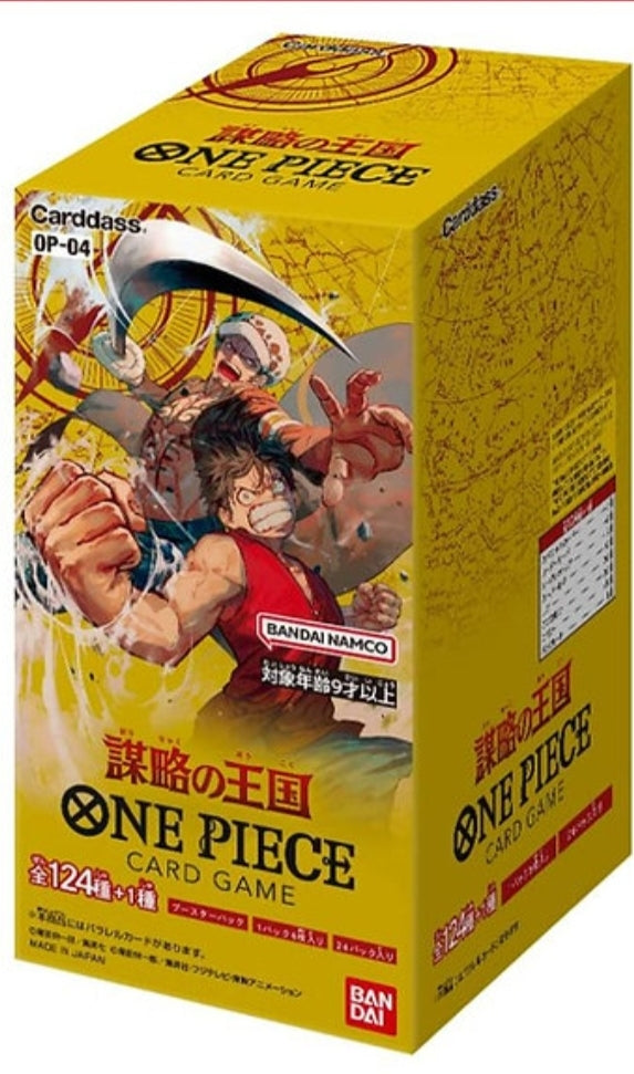 One Piece OP-04 Kingdom of Conspiracies Booster Box (Japanese)
