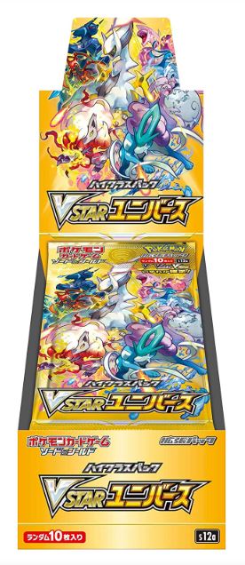 Pokemon Japanese VStar Universe (s12a)