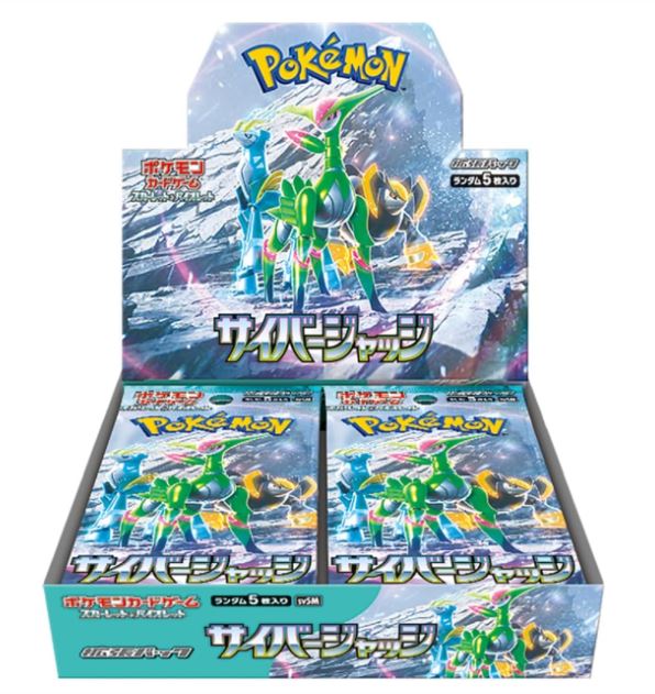 Pokemon Japanese Cyber Judge (sv5M) Booster Box