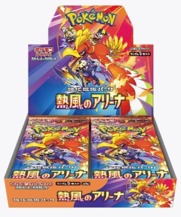 Pokemon Heat Wave Arena (sv9a) Booster Box (Japanese)
