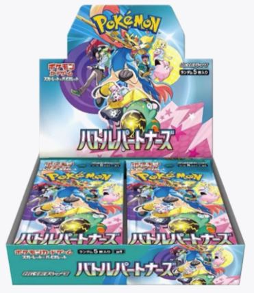 Pokemon Battle Partners (sv9) Booster Box (Japanese)