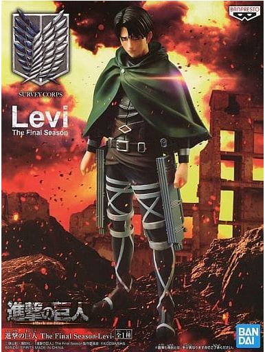 Attack On Titan The Final Season:  Levi - Banpresto