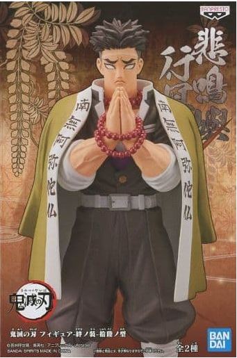 Demon Slayer Kimetsu no Yaiba:  Gyomei Himejima - Banpresto