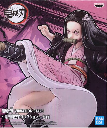 Demon Slayer Kimetsu no Yaiba Vibration Stars:  Nezuko Kamado - Banpresto